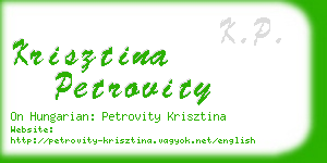 krisztina petrovity business card